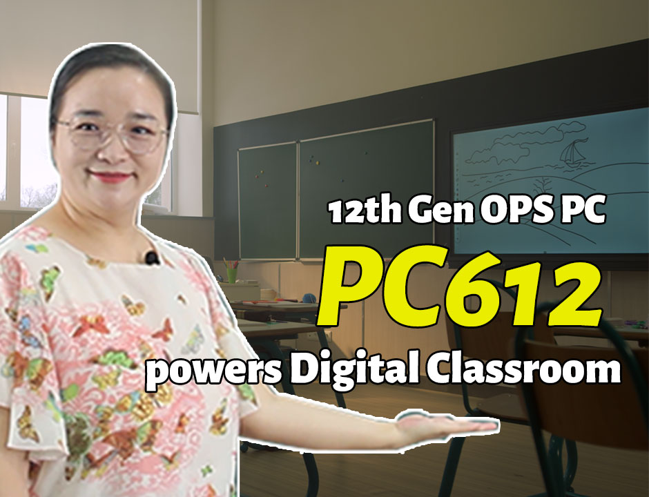 Giada PC612 is applied to power digital classroom